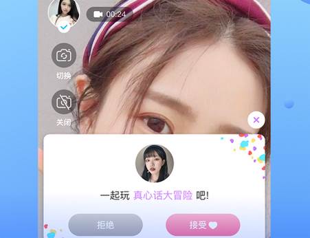 兔呼app安卓最新版 兔呼app安卓最新版