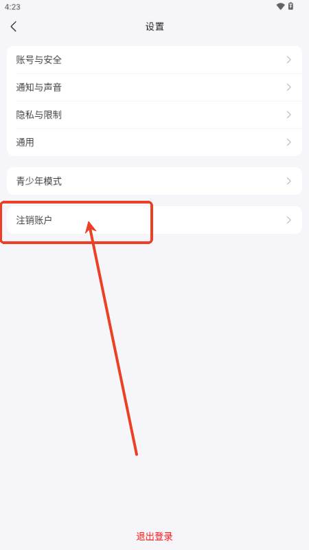 智言app最新版