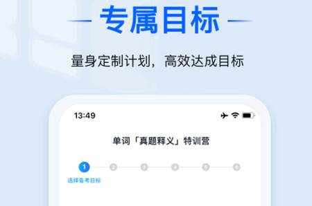 AI语境app官方版