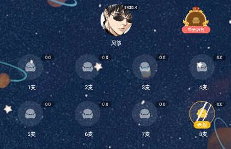 咕咕星球app官方版