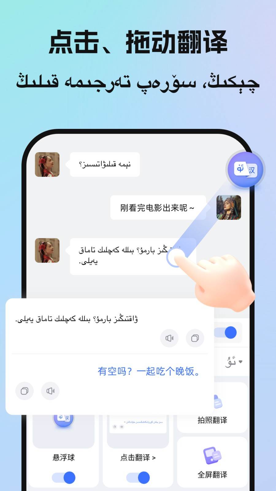 birr维语输入法手机版