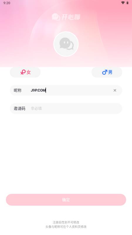 附近寻欢app最新版