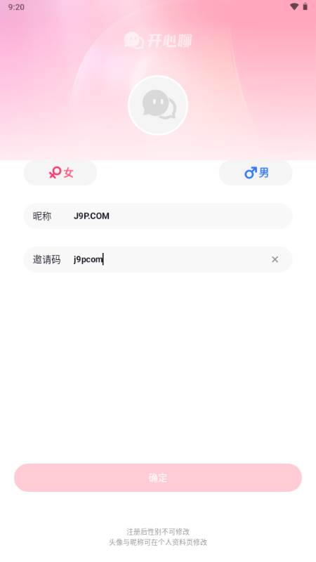 附近寻欢app最新版