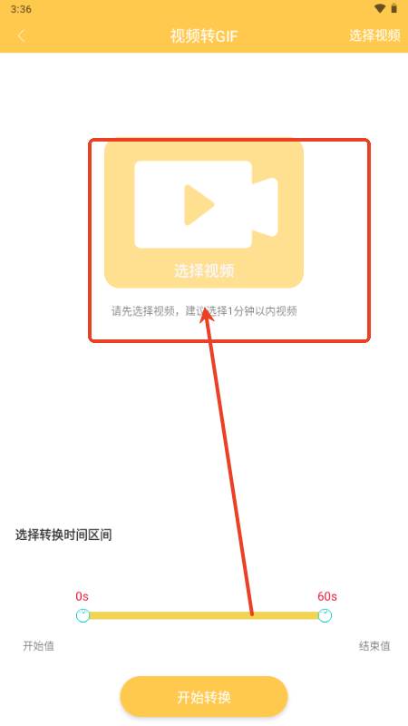 emoji表情库app无广告版