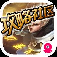 王者荣耀掌游宝下载 