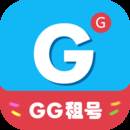GG租号 