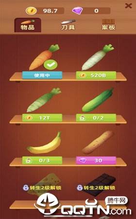 开心切切乐正版 开心切切乐正版