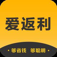 爱返利 