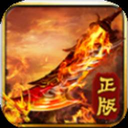 尊至王朝官方版 