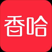 香哈菜谱app(香哈菜谱app下载官网) 