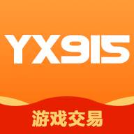 Yx915帐号交易平台 