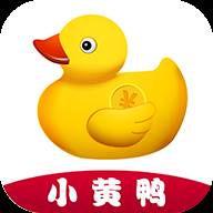 小黄鸭app 