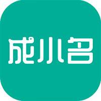 成小名优选商城 