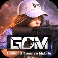 全球攻势(Global Offensive Mobile) 