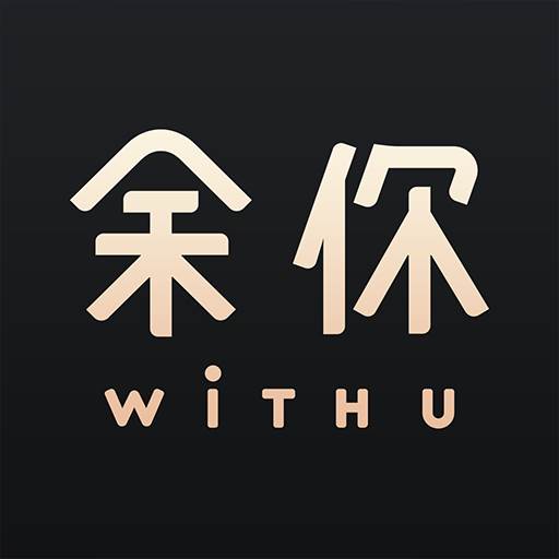 余你婚恋app下载 