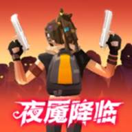 我是幸存者手游 