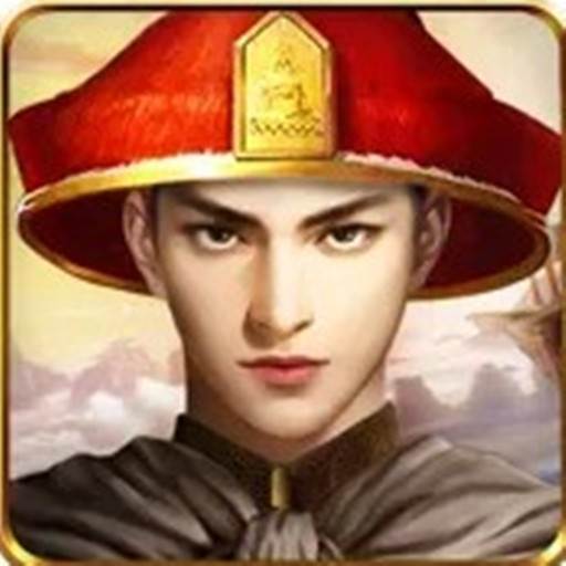 古代升官模拟器 