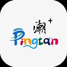 平潭潮app安卓版(2021年平潭潮汐表在线查询) 