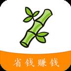 启航竹子众淘app 