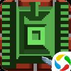 超合金坦克大战 