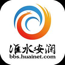 淮水安澜手机版(淮水安澜下载app) 