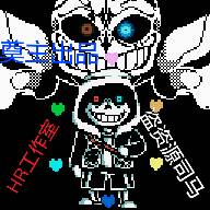 传说之下AU大乱斗 