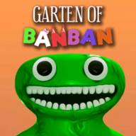 班班幼儿园(Garten of Banban)官方版(班班幼儿园6) 