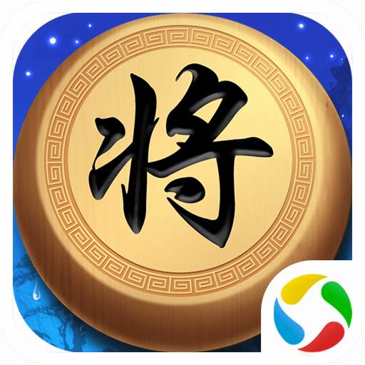 真人对战象棋(象棋对战) 