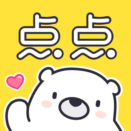 点点穿书app最新版(点点穿书APP最新版下载腾牛) 