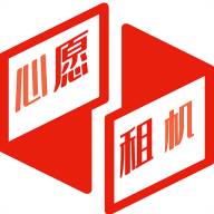 心愿租app最新版(心愿【中文/安卓】) 