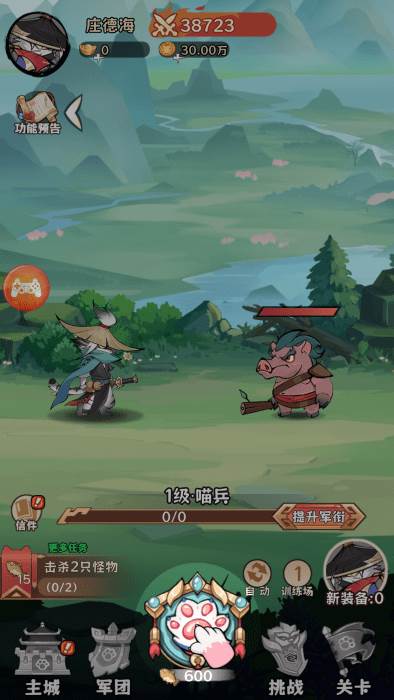 探探猫大作战游戏怎么玩？