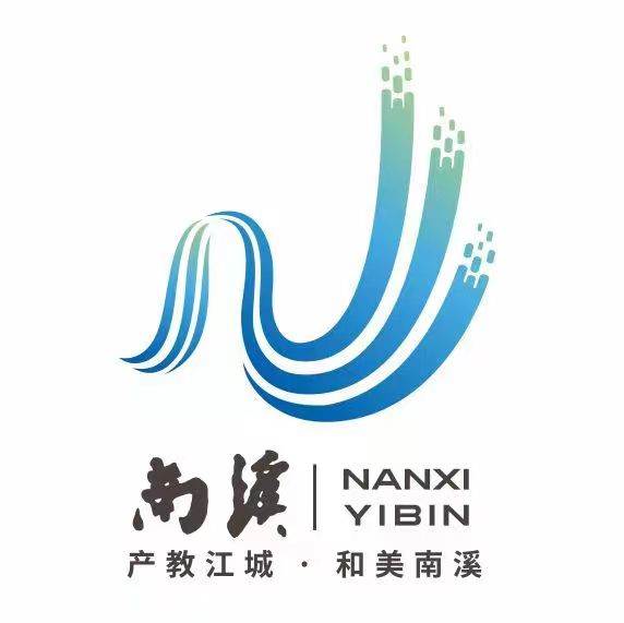 和美南溪app手机客户端(南和和美花园) 