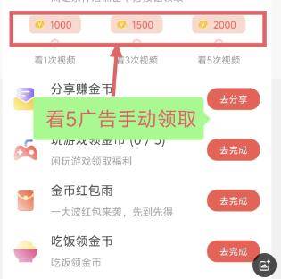 玉米之冠软件 玉米之冠软件