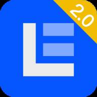 易有云app免费版(易有云安卓客户端下载) 