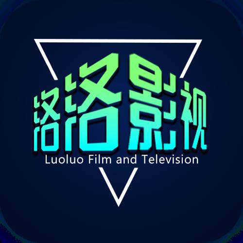 落落影视去广告版(落落是哪部电视剧里的主角) 