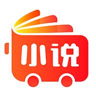 小说巴士app手机最新版(小说巴士app手机下载) 