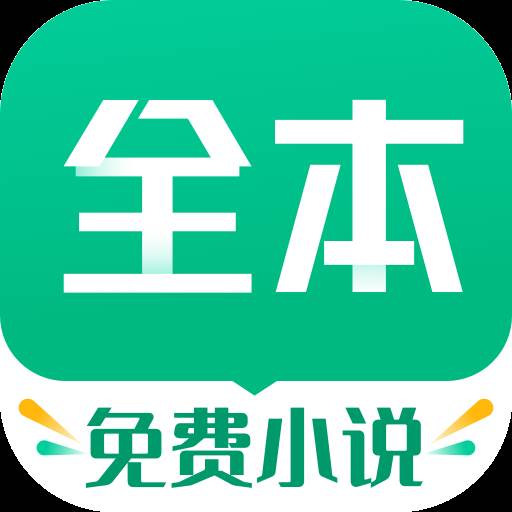 TXT全本免费小书亭app手机最新版(小说txt免费全本小说) 