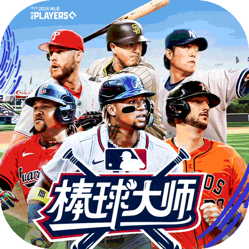 棒球大师手游最新版(棒球2020游戏) 