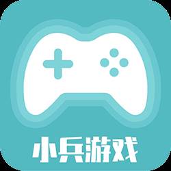 小兵游戏盒app下载 