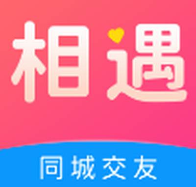 心相遇app最新版安装下载(心遇相亲平台可靠吗) 