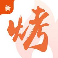 万物皆烤订货app(万物皆烤供应链) 