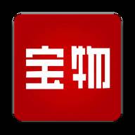 宝物商城app(宝物网下载) 