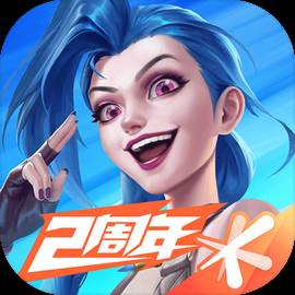 LOL手游安卓下载(英雄联盟手游) 