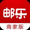邮乐商家版app(邮乐商家版下载) 