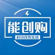 能创购app(能创实业有限公司) 