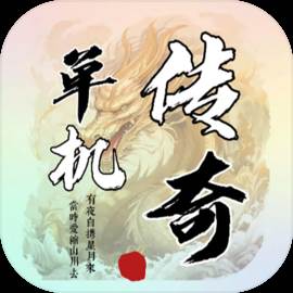 圣翼传说RPG冒险游戏(圣翼传说rpg冒险地图攻略) 