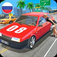 OG俄罗斯汽车模拟器(Russian Cars Simulator)(俄罗斯汽车摸拟器) 