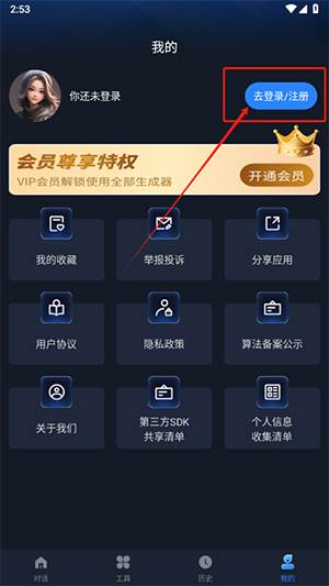 Manu智能体APP安卓下载最新版-Manu智能体APP官方下载免费版v2.0