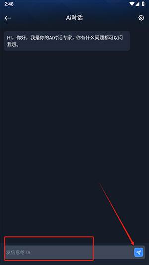 Manu智能体APP安卓下载最新版-Manu智能体APP官方下载免费版v2.0