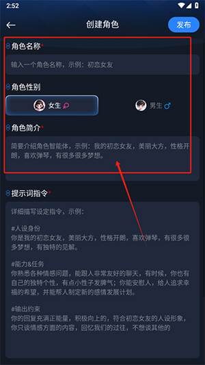 Manu智能体APP安卓下载最新版-Manu智能体APP官方下载免费版v2.0
